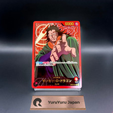 Monkey.D.Dragon [Japanese 3rd Anniversary] OP12-094 Prices | One