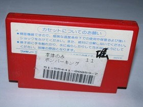 Bomber King (Robo Warrior) Famicom NES Japan import US Seller