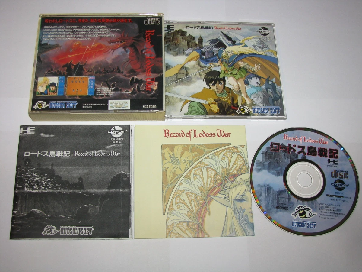 Jeu PC Engine Record Of Lodoss War NTSC-J - Complet Avec Boîte Et Notice, Bon état Pour Collection