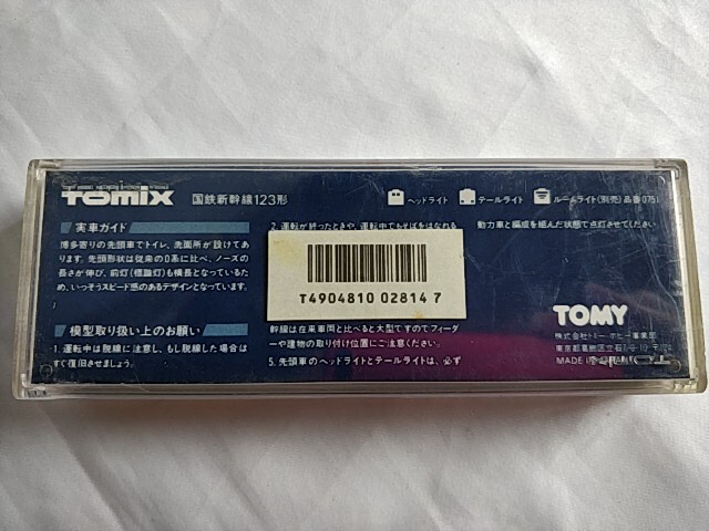 TOMIX 9412 TOMIX 98472/98473/9405 JR キハ261-1000系特急ディーゼルカー(6