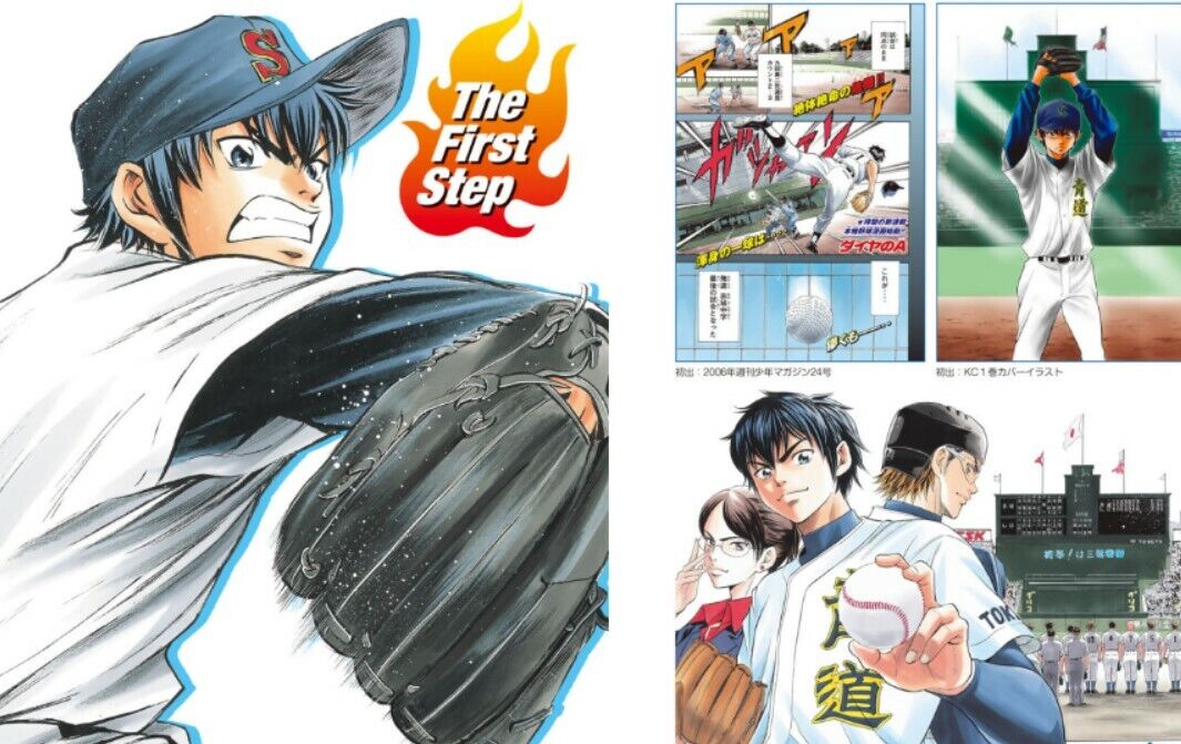  Ace of the Diamond Vol. 1 eBook : Terajima, Yuji, Terajima,  Yuji: Kindle Store