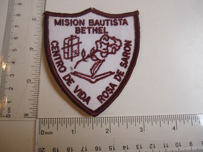 Vintage Mision Bautista Bethel Centro De Vida Rosa De Saron Patch BIS