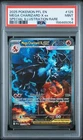 2025 POKEMON PFL EN-PHANTASMAL FLAMES #125 MEGA CHARIZARD X EX PSA 9