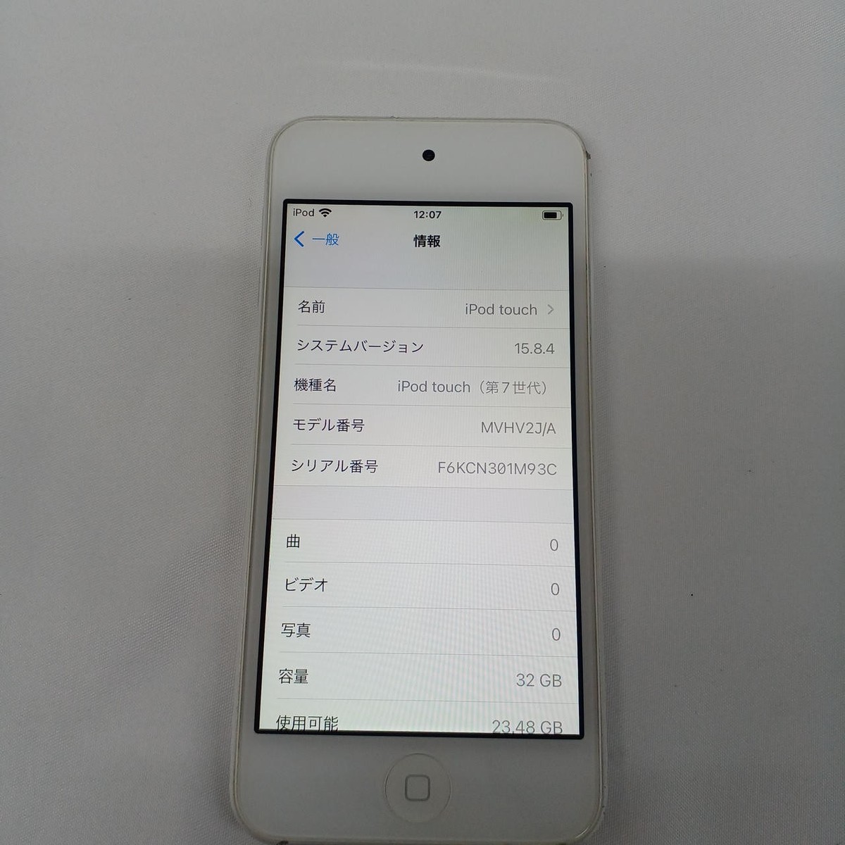 Apple MVHV2J/A iPod Touch (7th Generation) Used from Japan | eBay