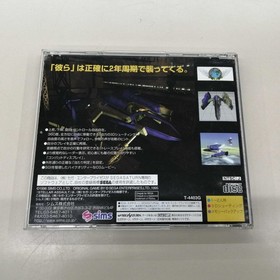 SIMS Stella Assault Double S Sega Saturn Software