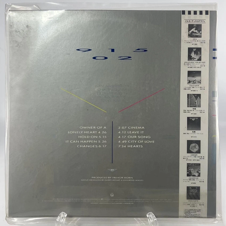 Lonely Heart P-11356 Vinyl Record B Grade 12 pollici LP Classic Rock - Immagine 3 di 4