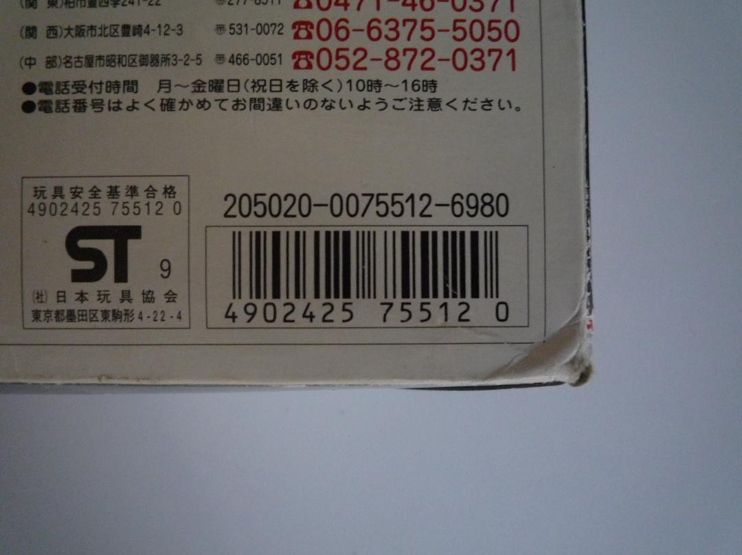 力道山500体限定フィギア シリアルナンバー197番 Amazon.co.jp: 力道山500体限定フィギア シリアルナンバー197番