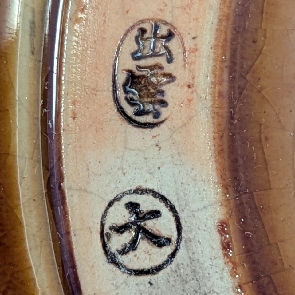 Jarrón plano de cerámica japonés antiguo Izumo Jakuzan Wakayama dragones plateados Japón Foto 3 de 4