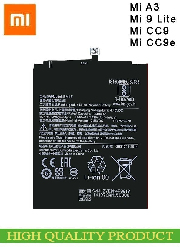 Xiaomi Mi A3 / Mi 9 Lite / Mi CC9 / Mi CC9e Battery BM4F M1906F9SH