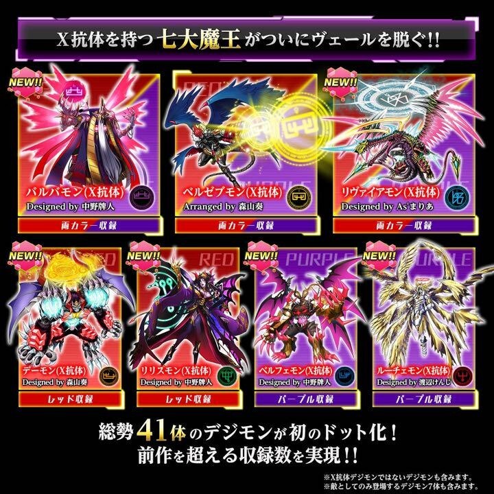 海外限定カラー デジタルモンスターX Digivice Digimon Digital Monster X Ver.2 Red & Purple Toy