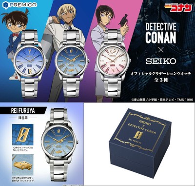 降谷零 安室透 オフィシャルグラデーションウォッチ 名探偵コナン SEIKO 中古雑貨 降谷零(安室透) オフィシャルグラデーションウォッチ Mサイズ