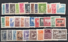 CHINE ; trés anciens,NEUFS ( 33 timbres) dont surchargés,bonnes cotes / M01