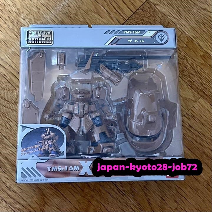 MS IN ACTION !! ザメル YMS-16M MS IN ACTION!! Zameru YMS-16M Figure Mobile Suit Gundam 0083