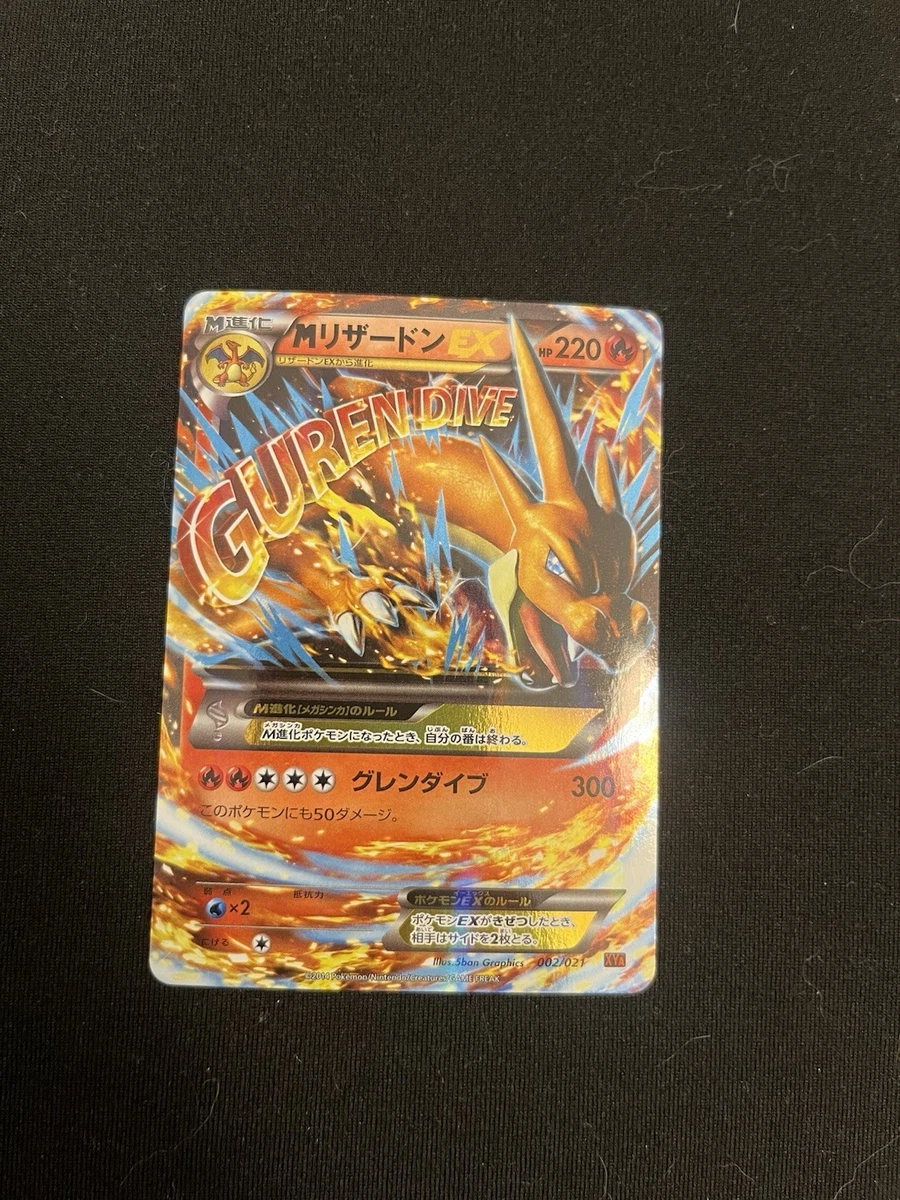 M Charizard EX 002/021 Xya:M Charizard-Ex Mega Battle Deck for