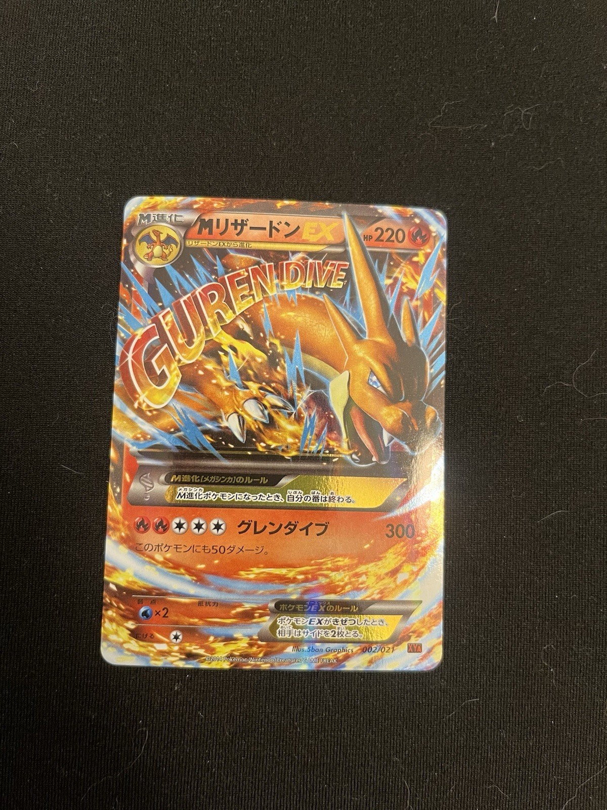 M Charizard EX 002/021 Xya: M Charizard-Ex Mega Battle Deck Holo (Japanese)