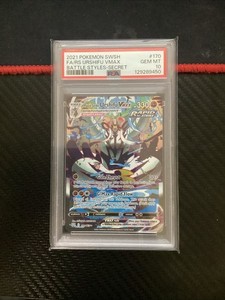 エーフィVMAX：PSA10 Urshifu Vmax Psa 10 | eBay