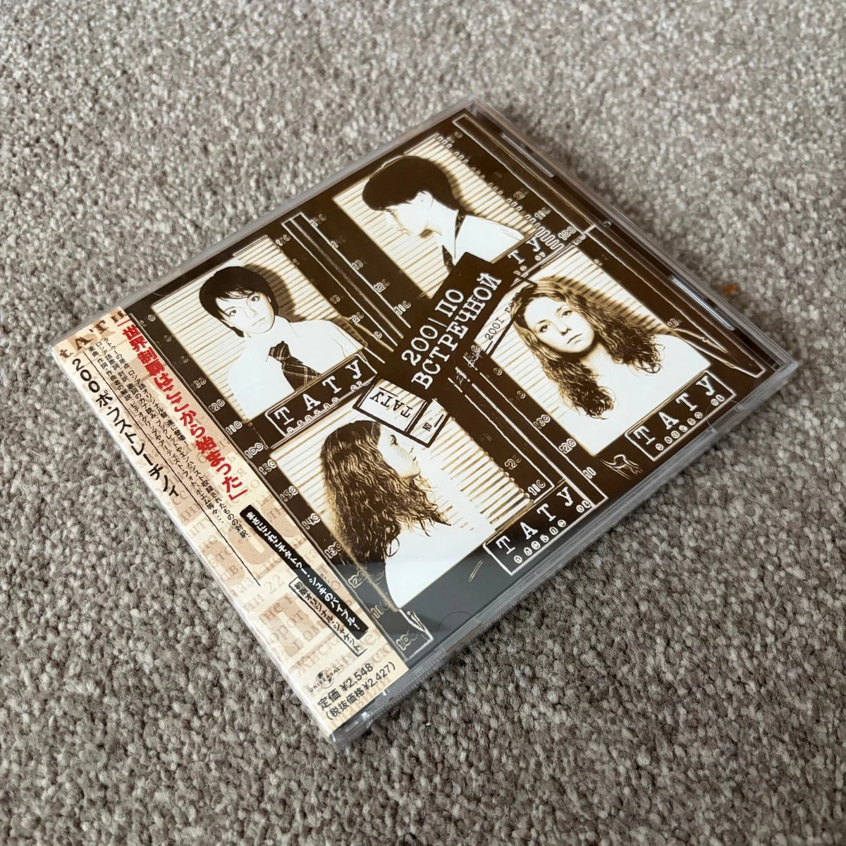 Las mejores ofertas en T.A.T.u. Pop album CD de Música | eBay