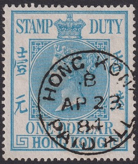 Hong Kong 1884 QV Revenue Stamp Duty $1 Blue Used PAID ALL Barefoot BF5
