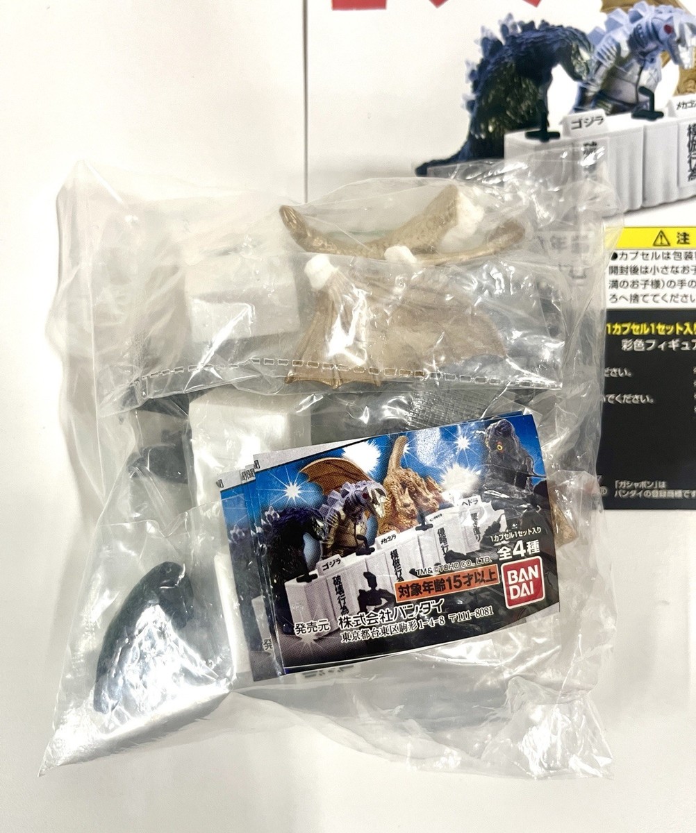 Bandai Godzilla Toho Monster Press Conference Set 2016 | eBay