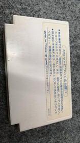 HUDSON SOFT Momotaro Densetsu Famicom Software