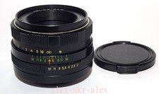 Made in USSR Helios 44M lens 2/58 M42 mount. Excellent- .  7932605