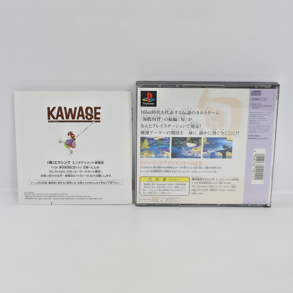 PlayStation4 - kakeru Amazon.com: eXtremeRate Transparent Clear Full Set Shell