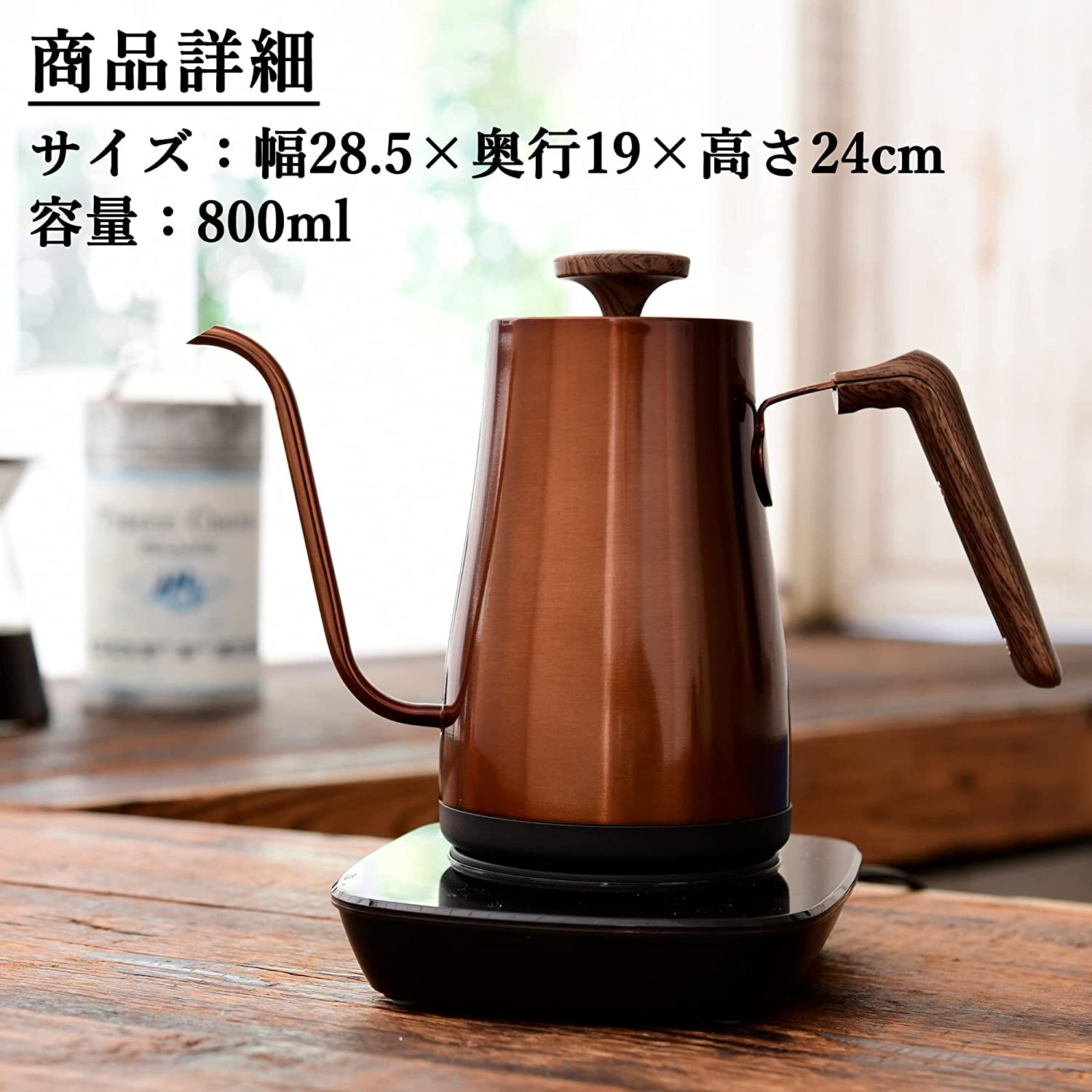 Electric kettle Electric pot 0.8L Temperature setting function khaki