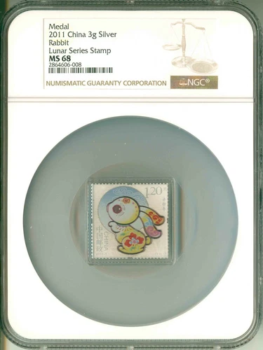 2011 China Medal 3g Silver Rabbit Lunar Series Stamp Coin NGC MS68