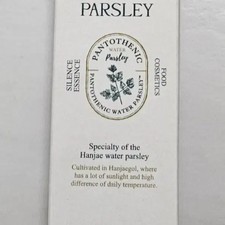 Skinfood Pantotonic Water Parsley Silence Essence Official