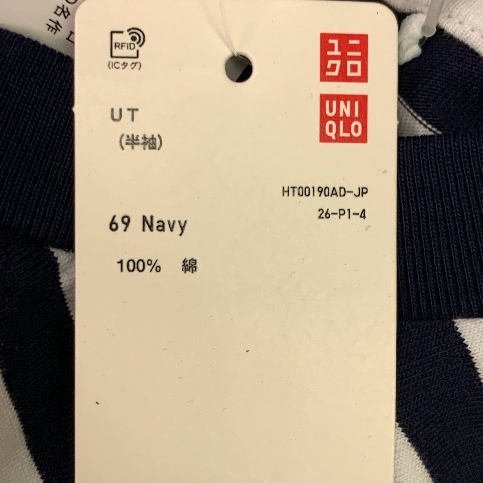 Uniqlo UT Archive Keith Haring Striped T-Shirt Navy White Barking Dog Large thumbnail 13