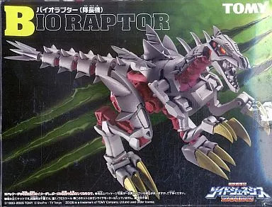 Plastic model 1/72 Bio-Raptor (Commander Machine) ''ZOIDS Genesis'' Happinet