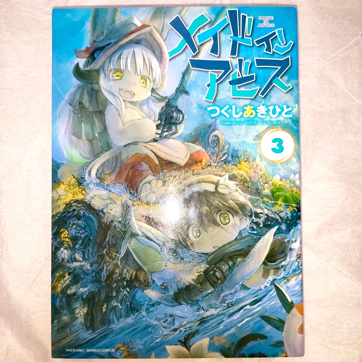 Made in Abyss Volume 1-3 Set Akihito Tsukushi Japanese Manga Anime DHL/UPS