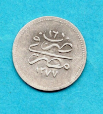 EGYPT 1 QIRSH SILVER COIN. 1.3 g, 18.5 mm. AH 1277/16.