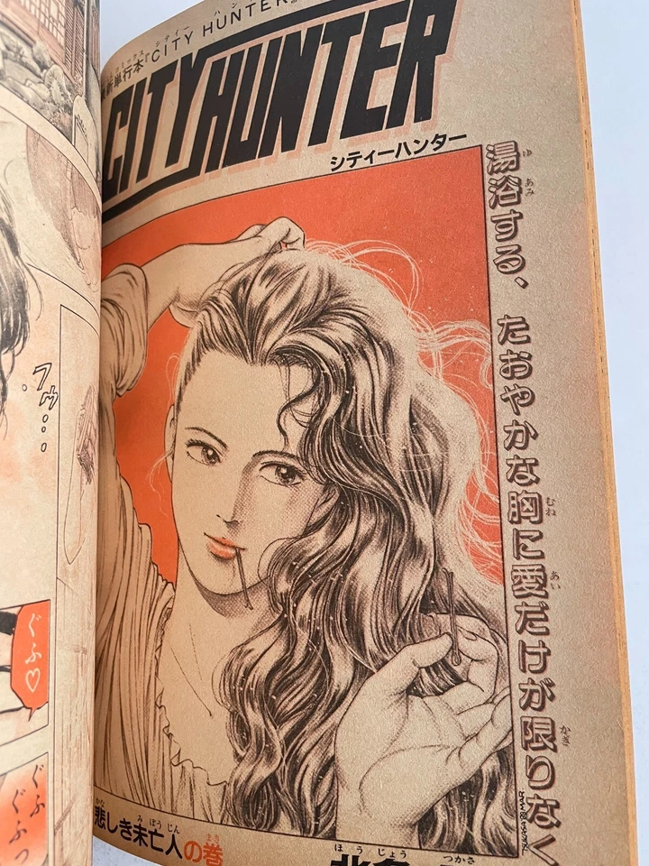 Weekly Shonen Jump 1988 No.18 Saint Seiya cover Knights of the Zodiac japan - Image 3 of 4