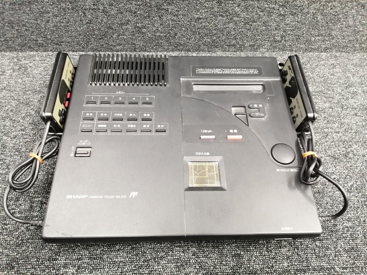 SHARP AN-510 FAMICOM TITLER ファミコンタイトラー