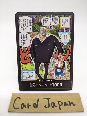 モンキー D ガープ monkey.d.garp PSA10 プロモ DON!! Card Monkey D Garp PROMO Saikyo Jump 2024 Japan ONE