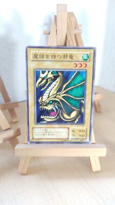 Wicked Dragon with the Replacement Head Dragon with Spare Head B1 25 Co Japanese HP