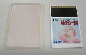 Maison Ikkoku PC Engine Game with Manual Japan