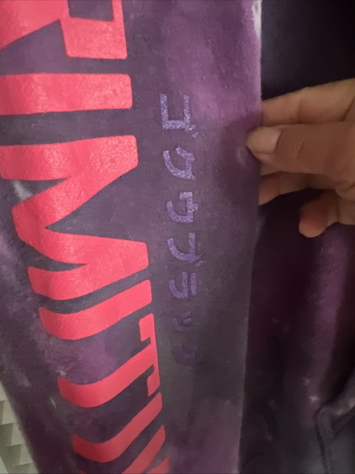 Primitive Dragon Ball Super Primitive Sweatshirt … - image 3