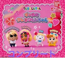 Crayón Shin Chan Gal Colección Completa Figura Juguete Set Nuevo