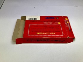 Bomber King Famicom Used, Tested, Functional Video Game Software