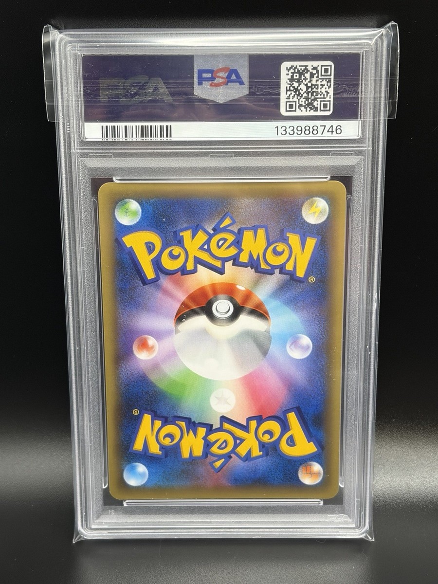 【PSA9】ミュウ 2016 1ST ED 017/036 CP5 Mew 017/036 Cp5: Mythical & Legendary Dream Shine Collection Holo