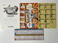 Capcom vs. SNK Pro Sega NAOMI Original Arcade Art Set & Flyer Japan