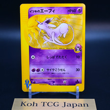 Will's Espeon Pokémon TCG Cards for sale | eBay