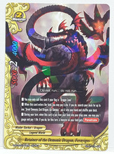 Buddyfight Retainer of the Demonic Dragon, Fernyiges D-BT03/0116EN Secret