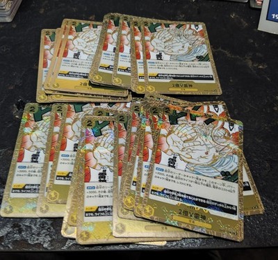 (32) Two Hundred Million Volts Alt Art OP05-115 US Japanese One Piece TCG Cards