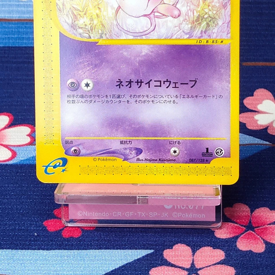 Pokemon Card Mew 087/128 Base Expansion Pack 1st Edition Rare Japanese [A+ Rank] - Image 3 of 4