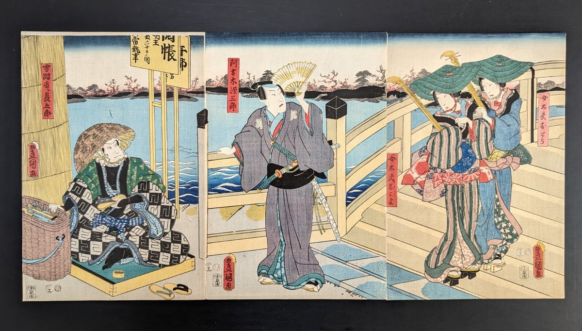 【新品】絵絹額（絵絹張り済）A4判　主に日本画にどうぞ Japanese Ukiyo-e Nishiki-e Woodblock Print 4-801 Utagawa