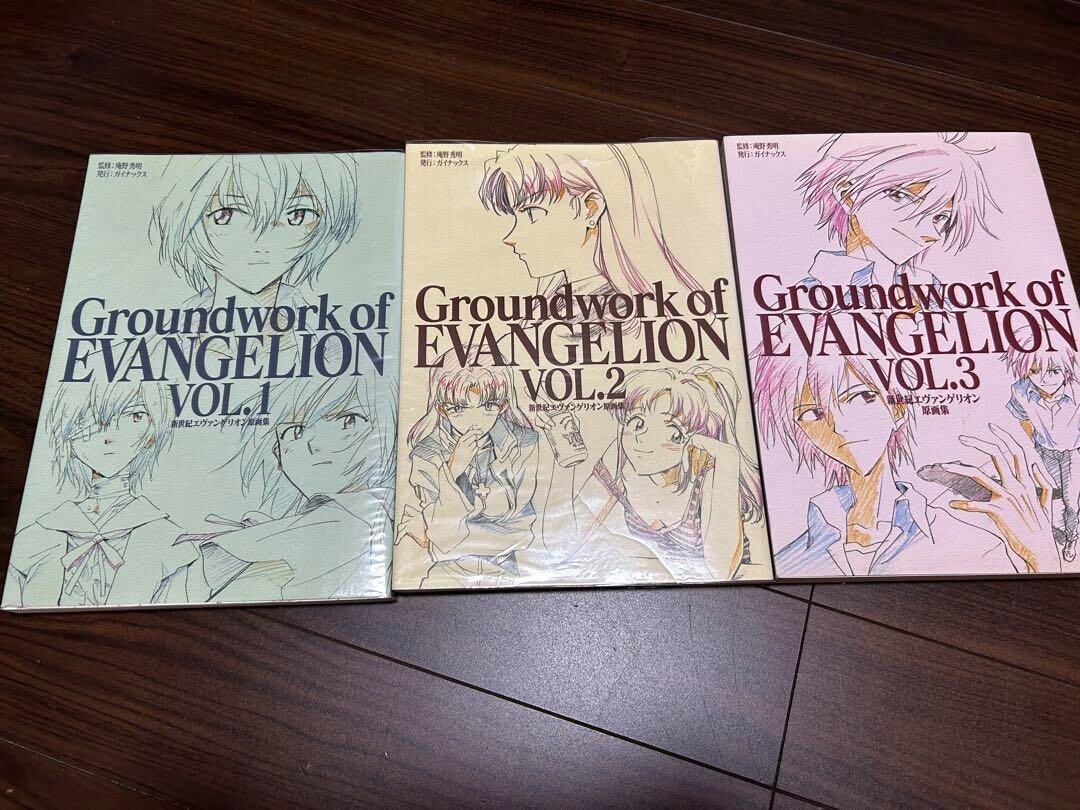 Groundwork of EVANGELION Vol. 1 2 3 set Art Book Original