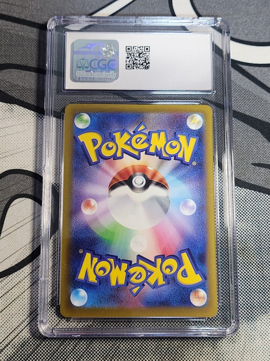 CGC 10 Gem Mint Lugia V 110/098 Paradigm Trigger Alt Art CGC 10 Gem Mint Lugia V 110/098 Paradigm Trigger Alt Art